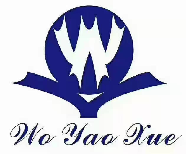 浏阳市关口我要学教育培训学校有限公司
