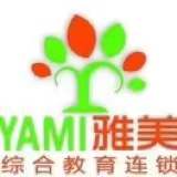 荣县雅美培训学校有