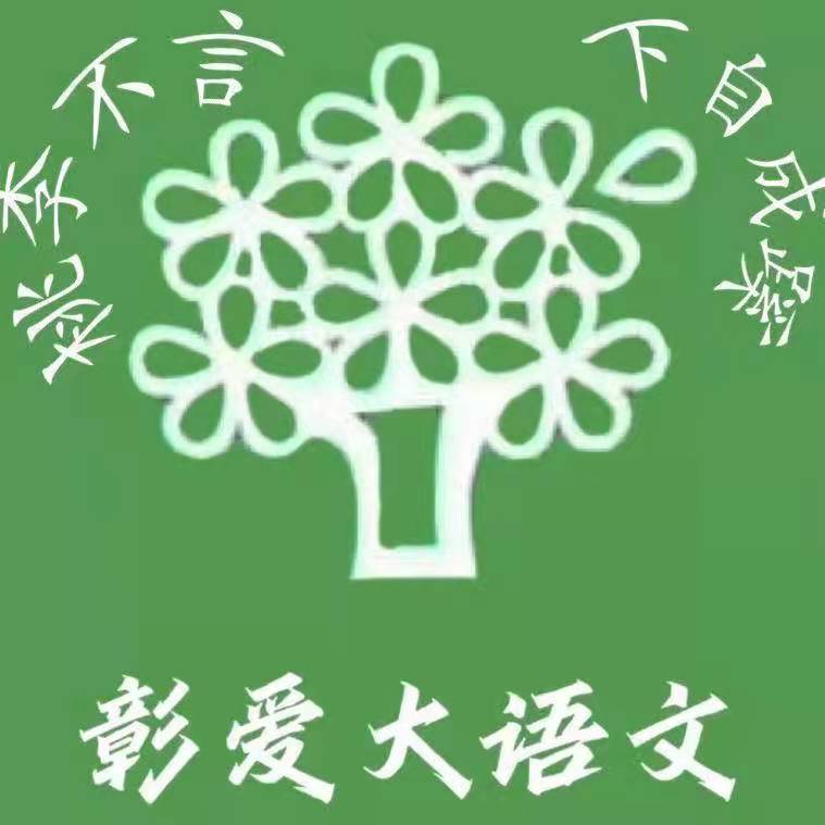 孝义市成蹊教育培训学校有限公司