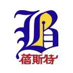 乌鲁木齐贝蓓斯特教育培训中心有限公司