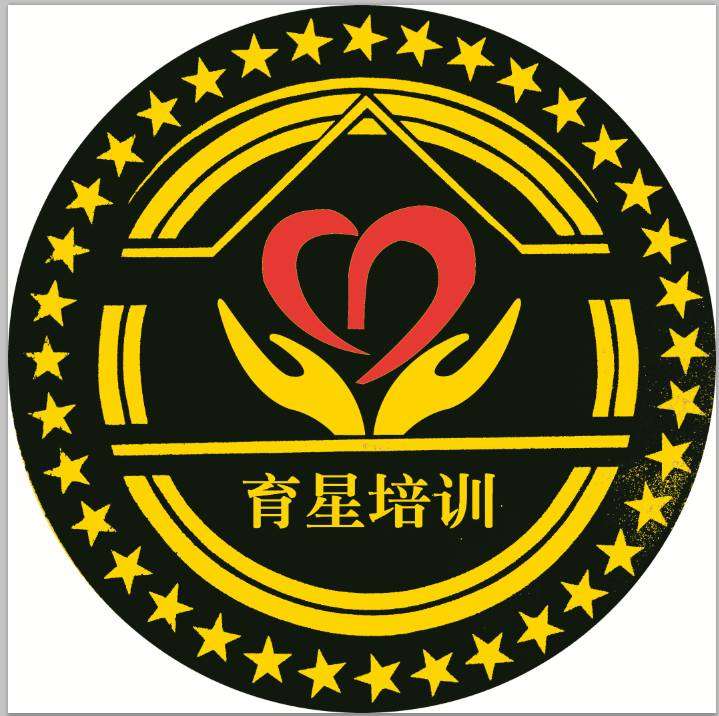 荣县育星培训学校有限责任公司