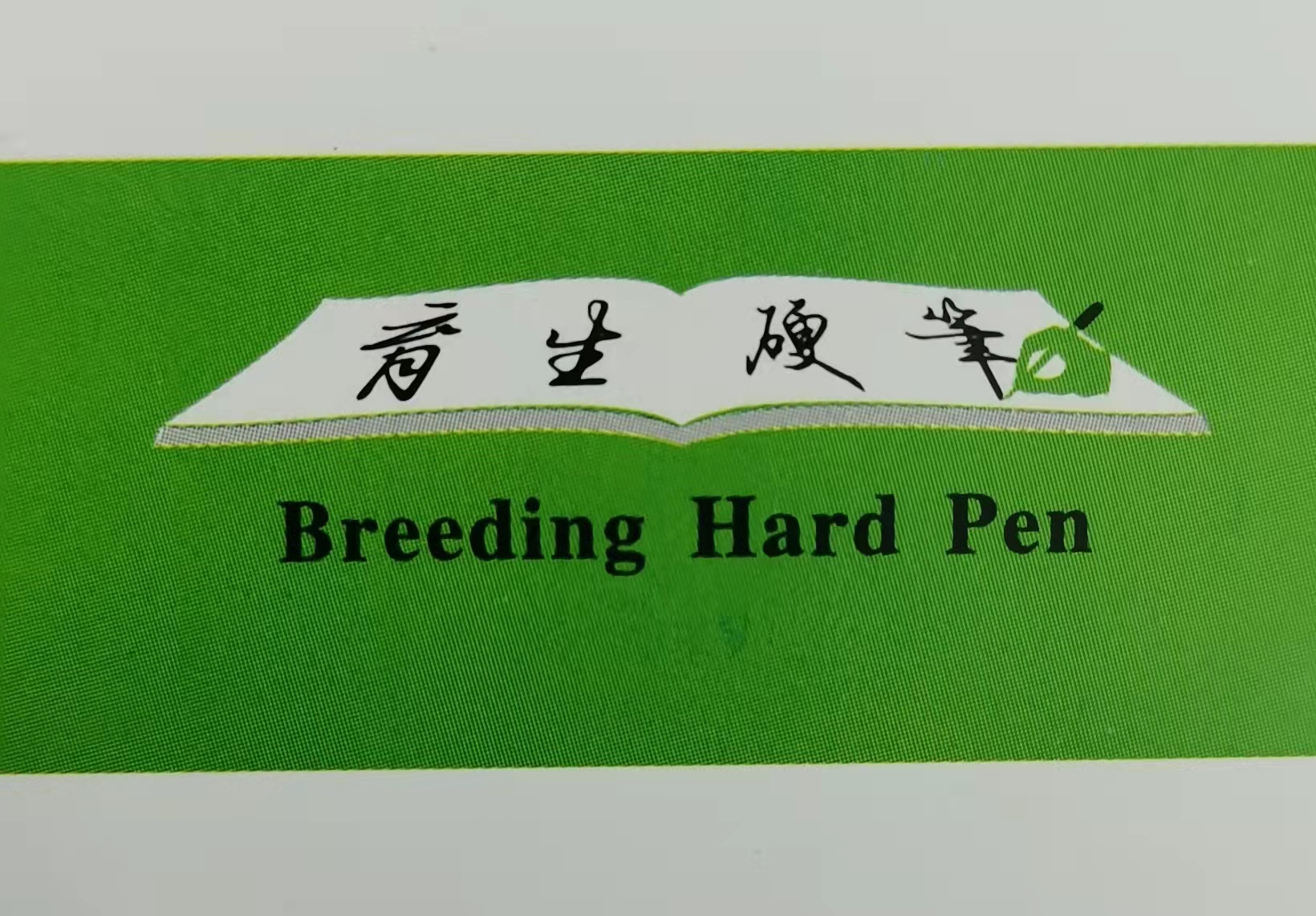冷水江市育生艺术培