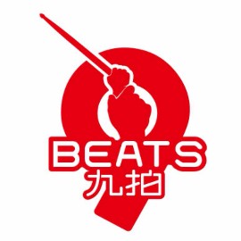 海城市九拍音乐培训中心有限公司