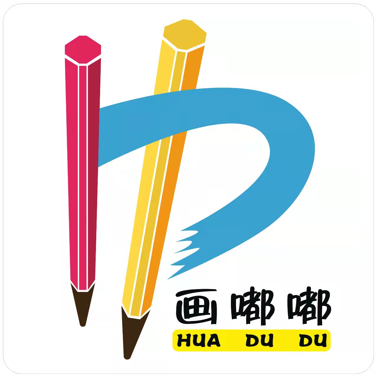 武威市凉州区画嘟嘟