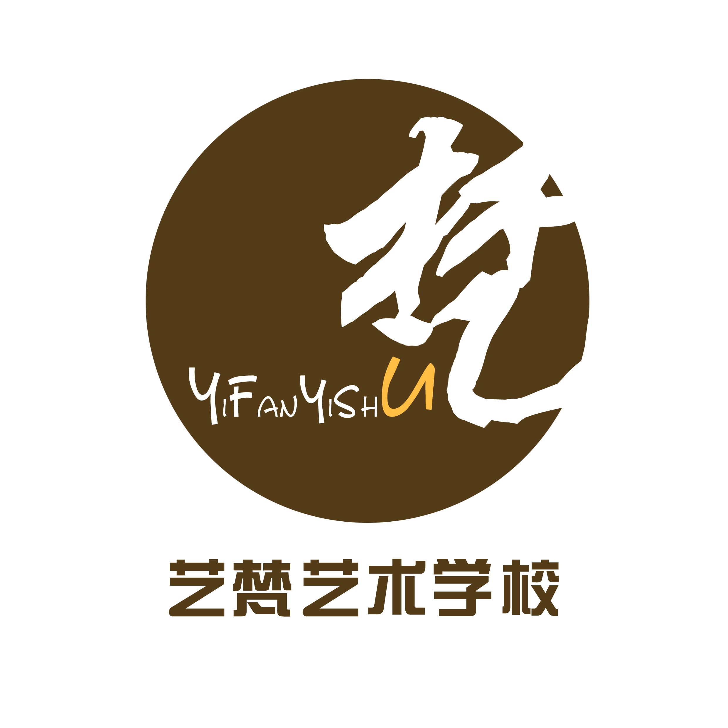 淄博博山艺梵艺术培