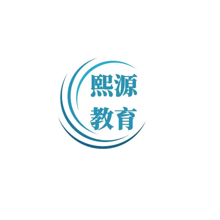 莘县熙源教育培训学