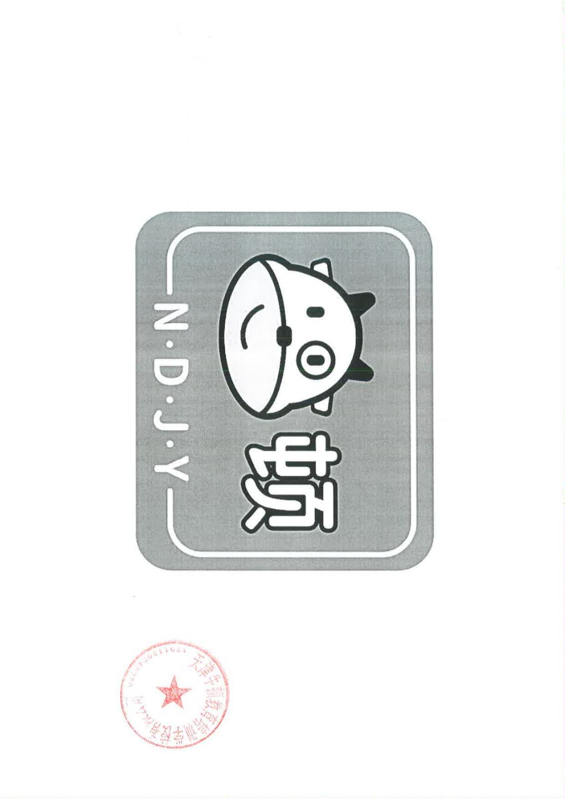 天津牛顿教育培训学校有限公司