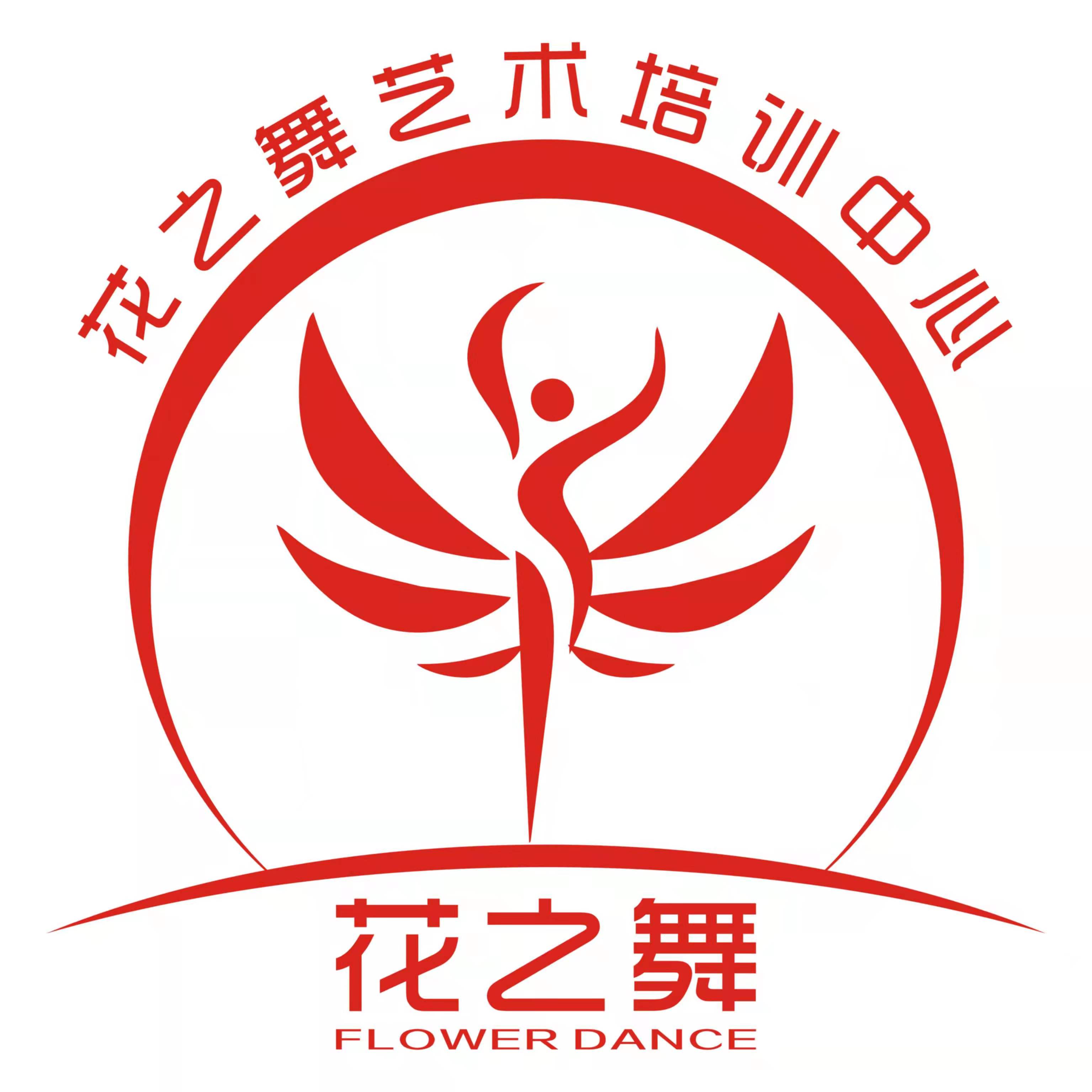 忻城县花之舞艺术培