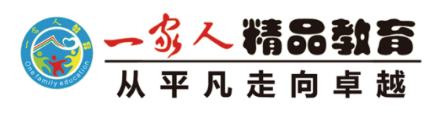 衡阳高新技术产业开发区一家人明兴翰苑教育培训学校有限公司