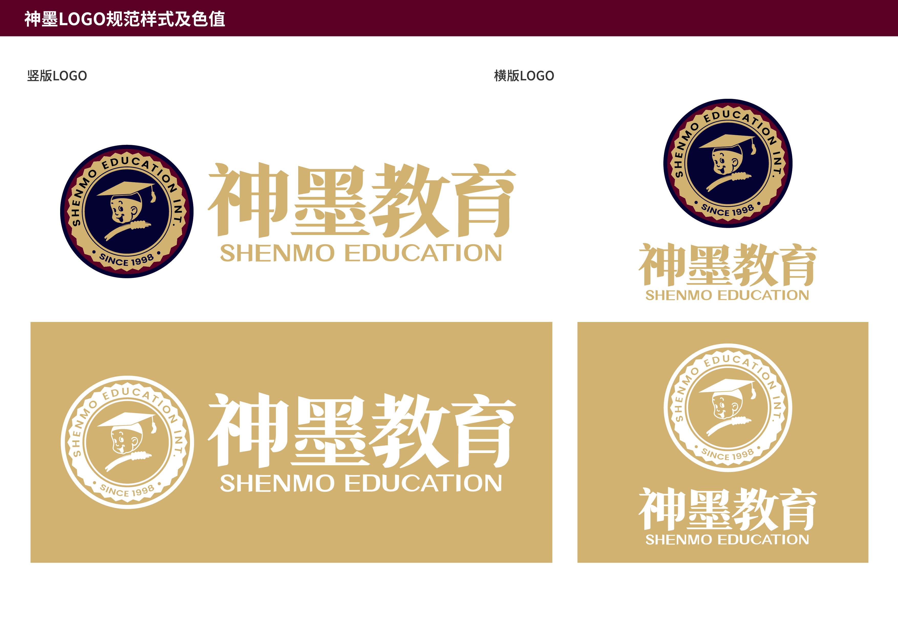 景泰神墨教育培训学