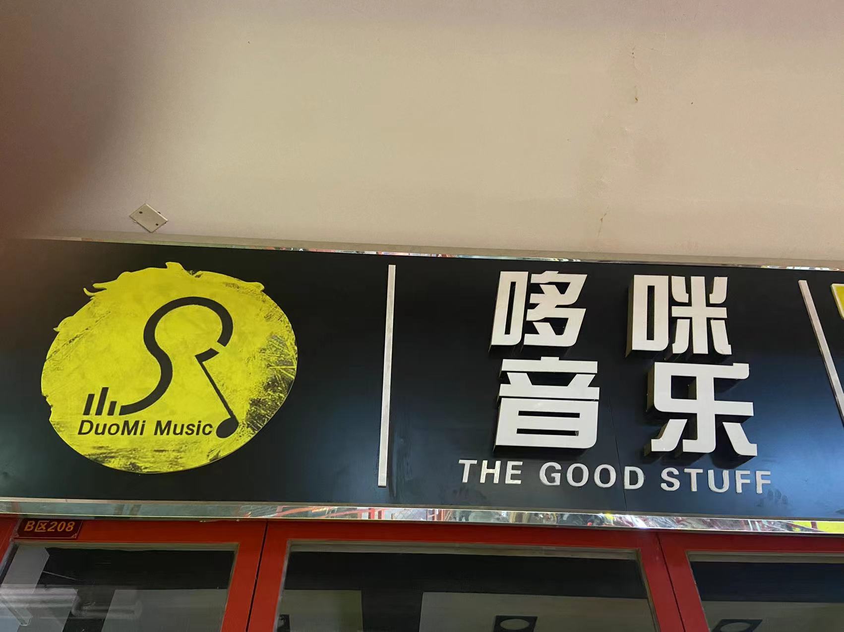 天津市强胜黑鲨体育培训学校有限公司