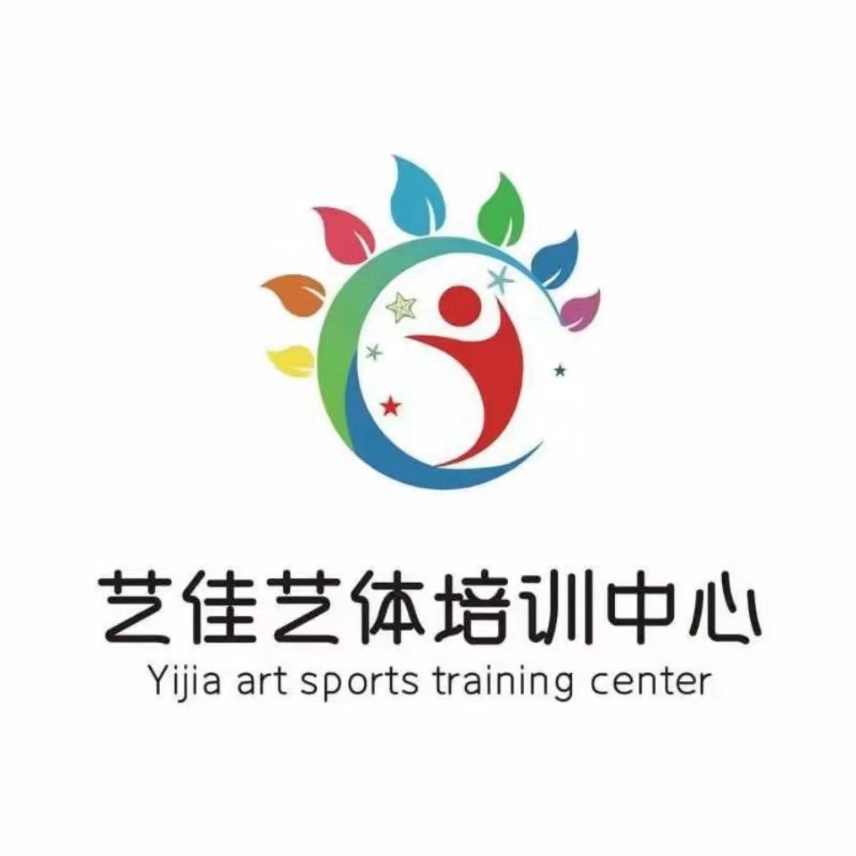 隆昌市响石镇艺佳艺术培训中心有限公司
