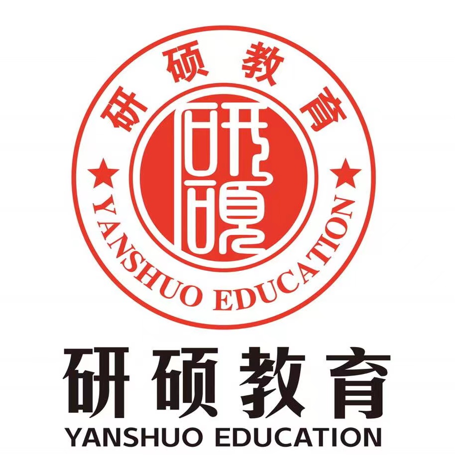 济南市槐荫区研硕教
