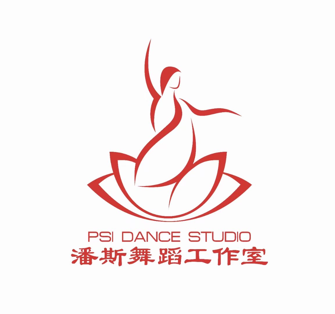 新田县潘斯舞蹈艺术