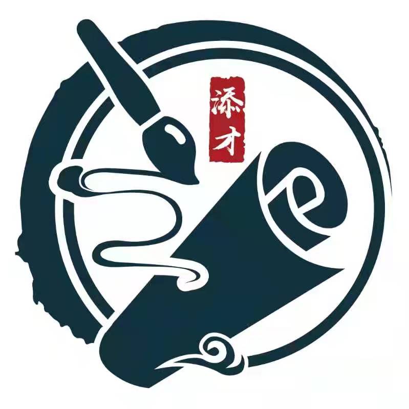 上饶市广丰区添才艺术培训中心有限公司卧龙城分公司