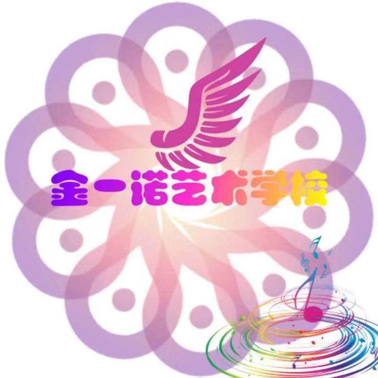大连瓦房店金一诺文
