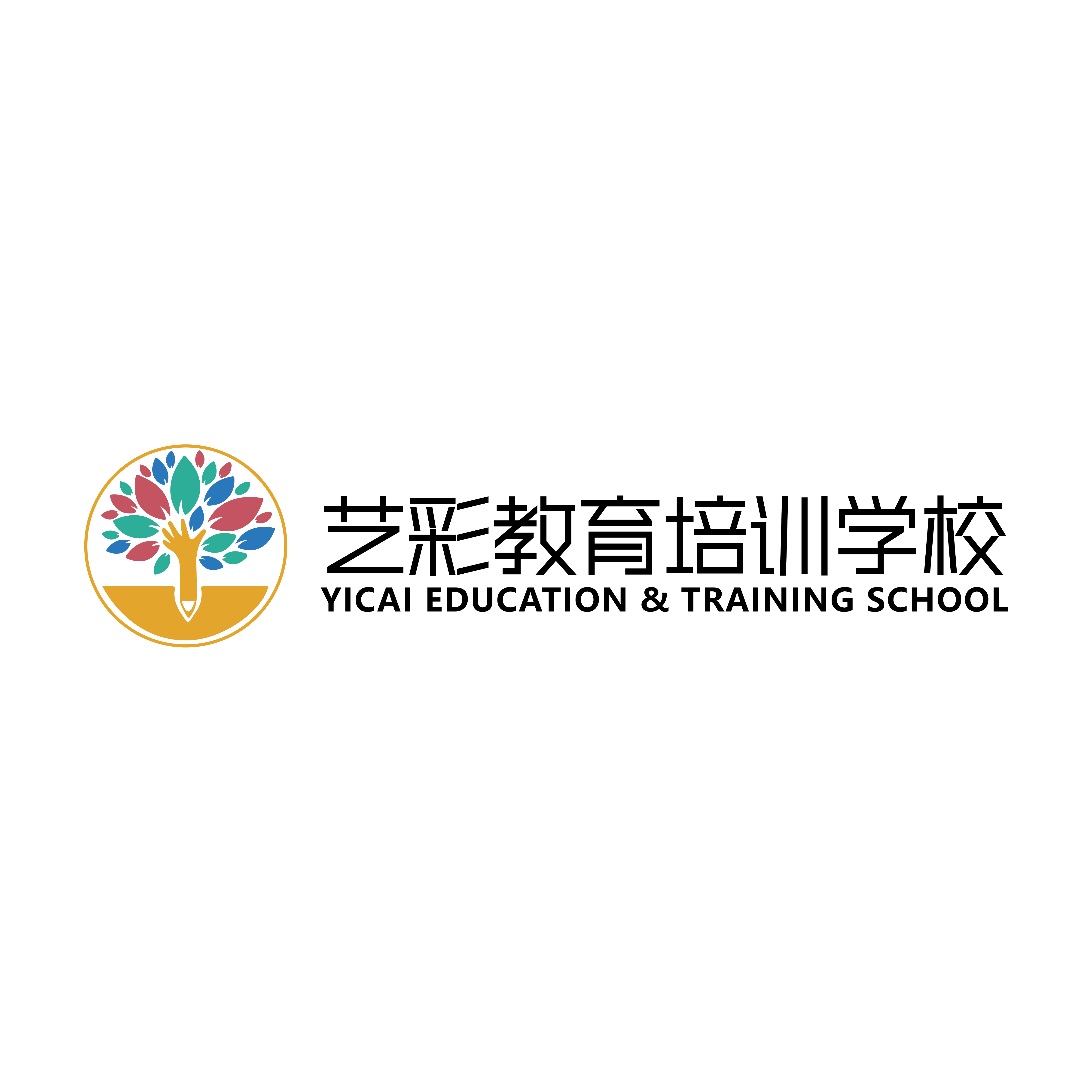 梁山县艺彩教育培训学校有限公司