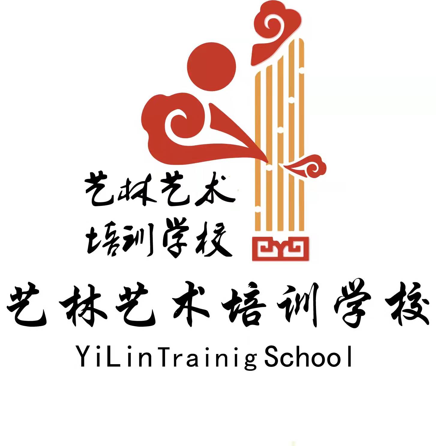 敦煌市艺林艺术培训学校有限公司