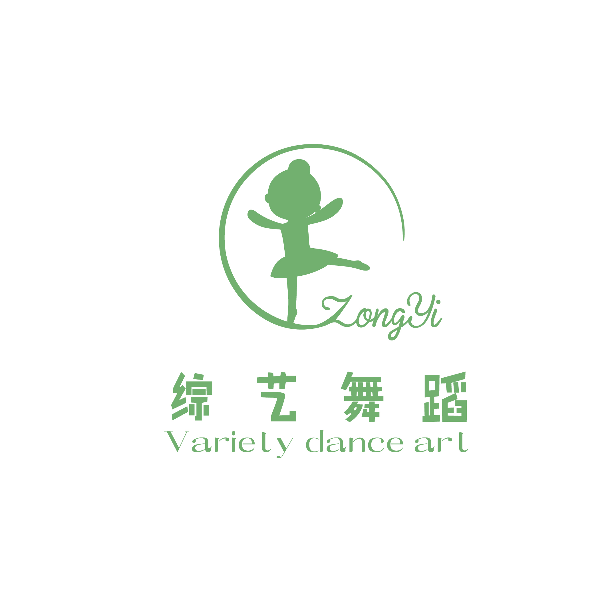 万源市综艺舞蹈培训学校有限公司