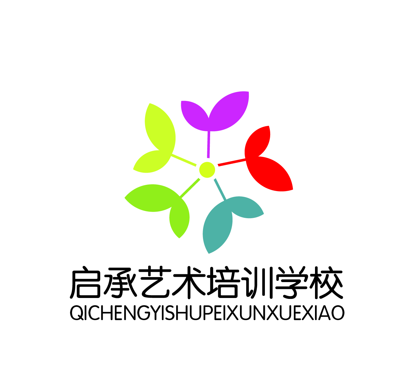 固安县启承艺术培训