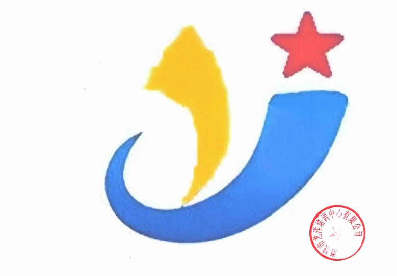 海城市艺洋培训中心有限公司