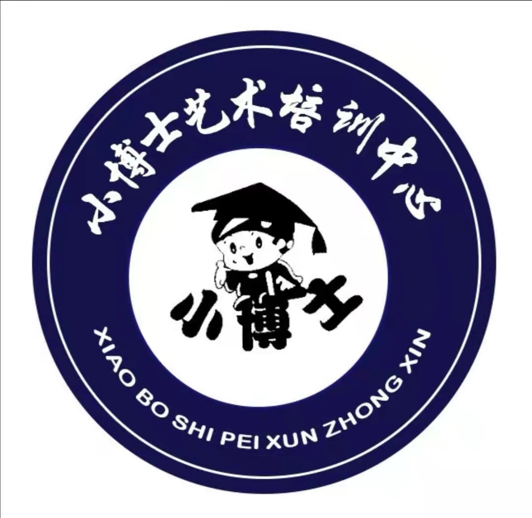 民勤县小博士培训中心
