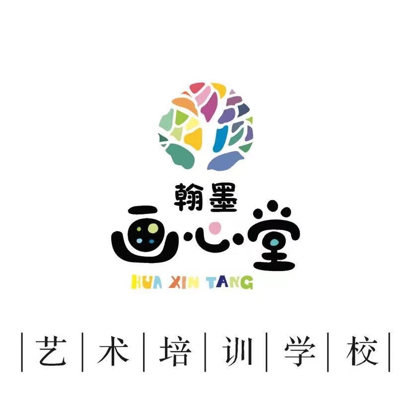 庆阳市西峰区翰墨画心堂艺术培训学校有限公司