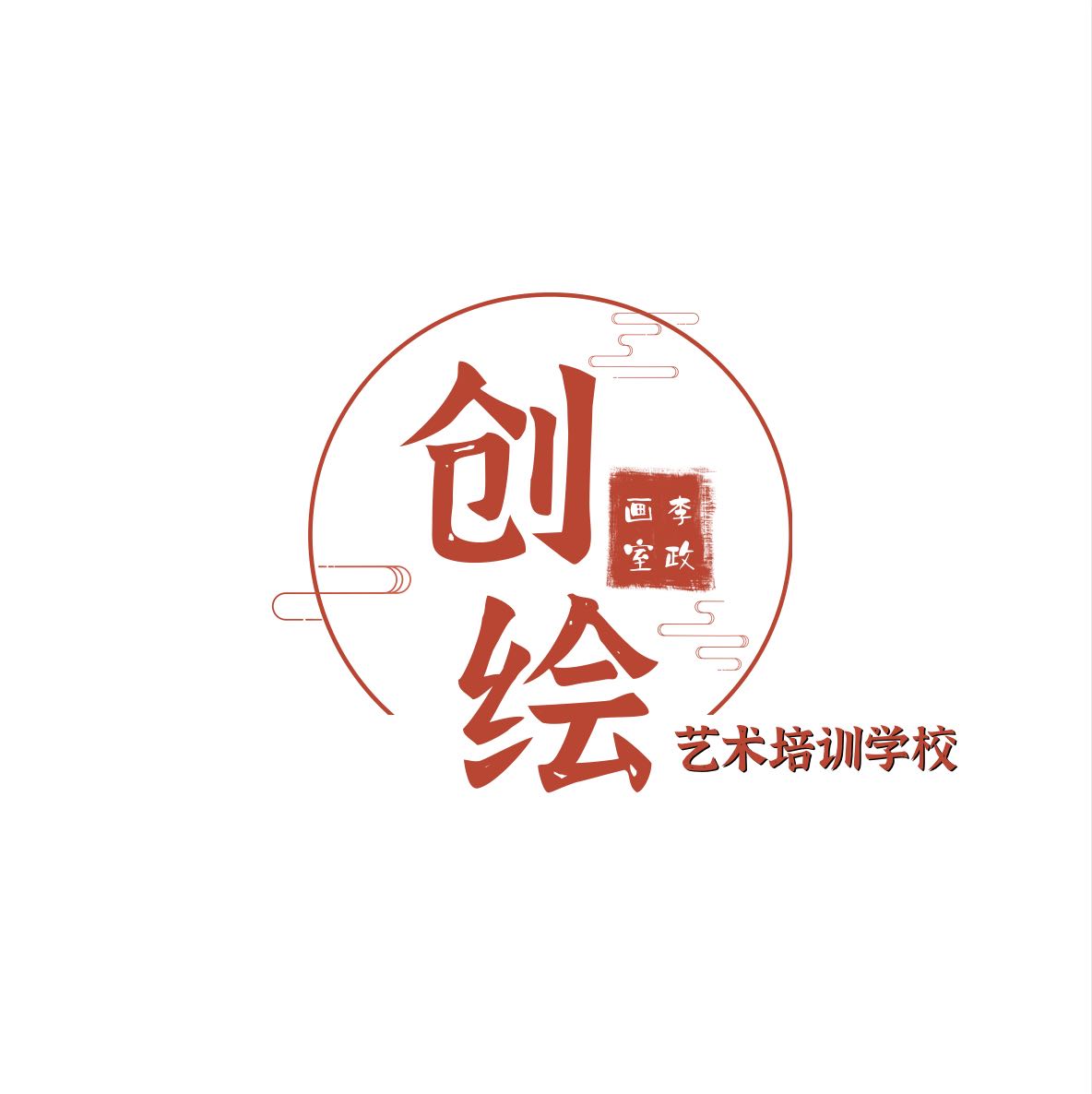 遵义市播州区创绘艺