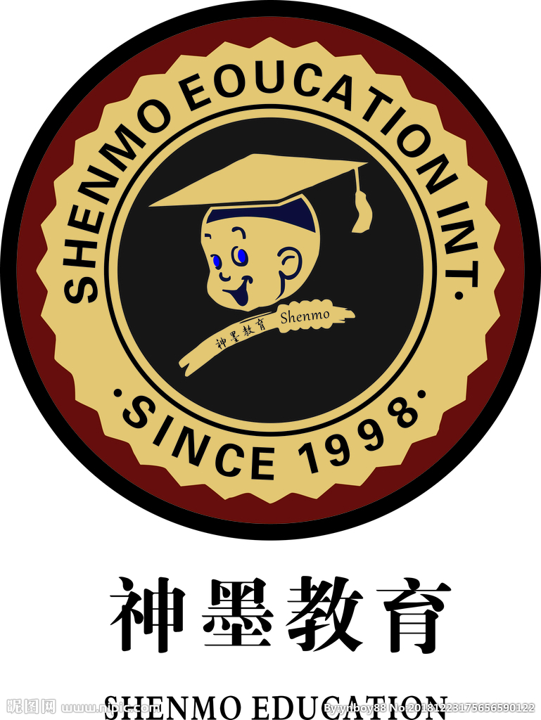 石家庄市长安区翰墨