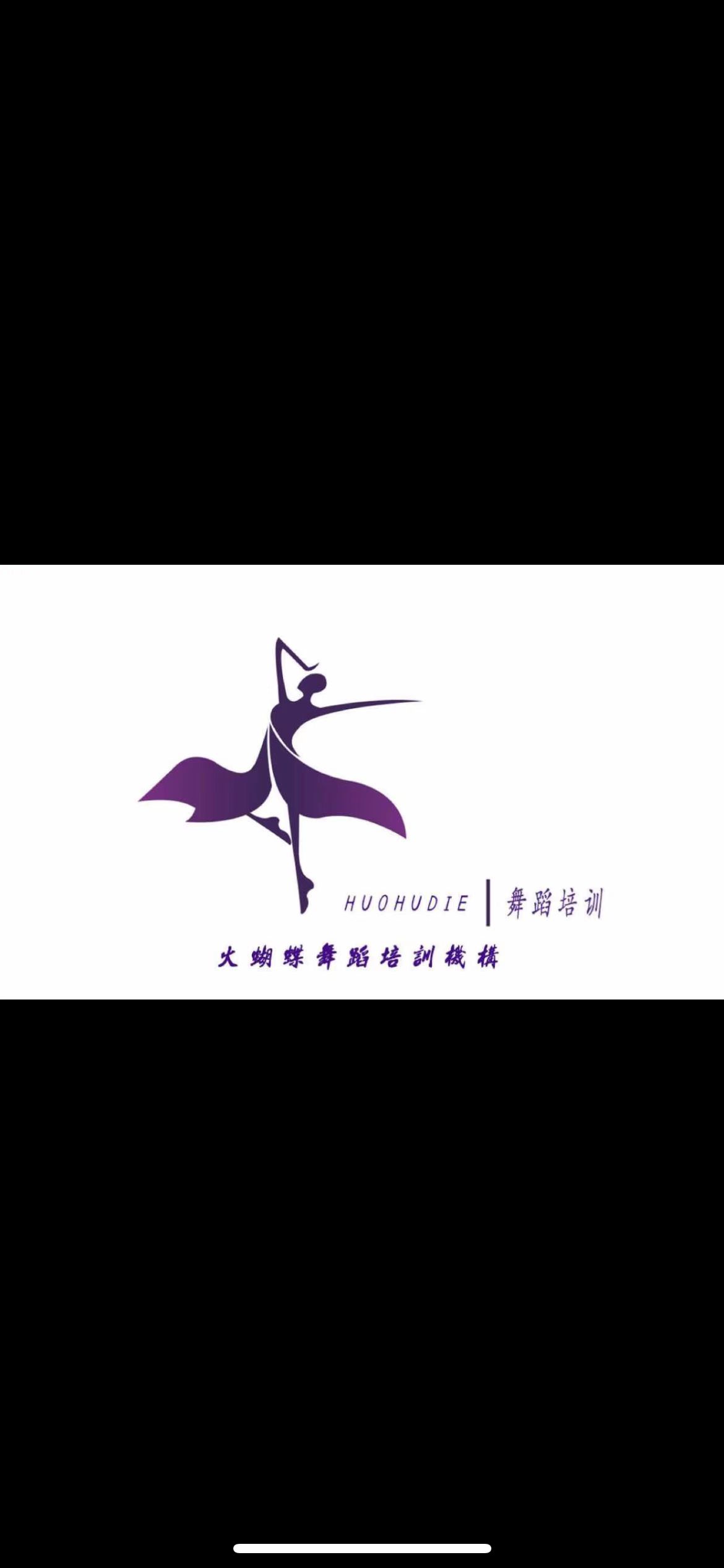 余江县火蝴蝶艺术有限公司