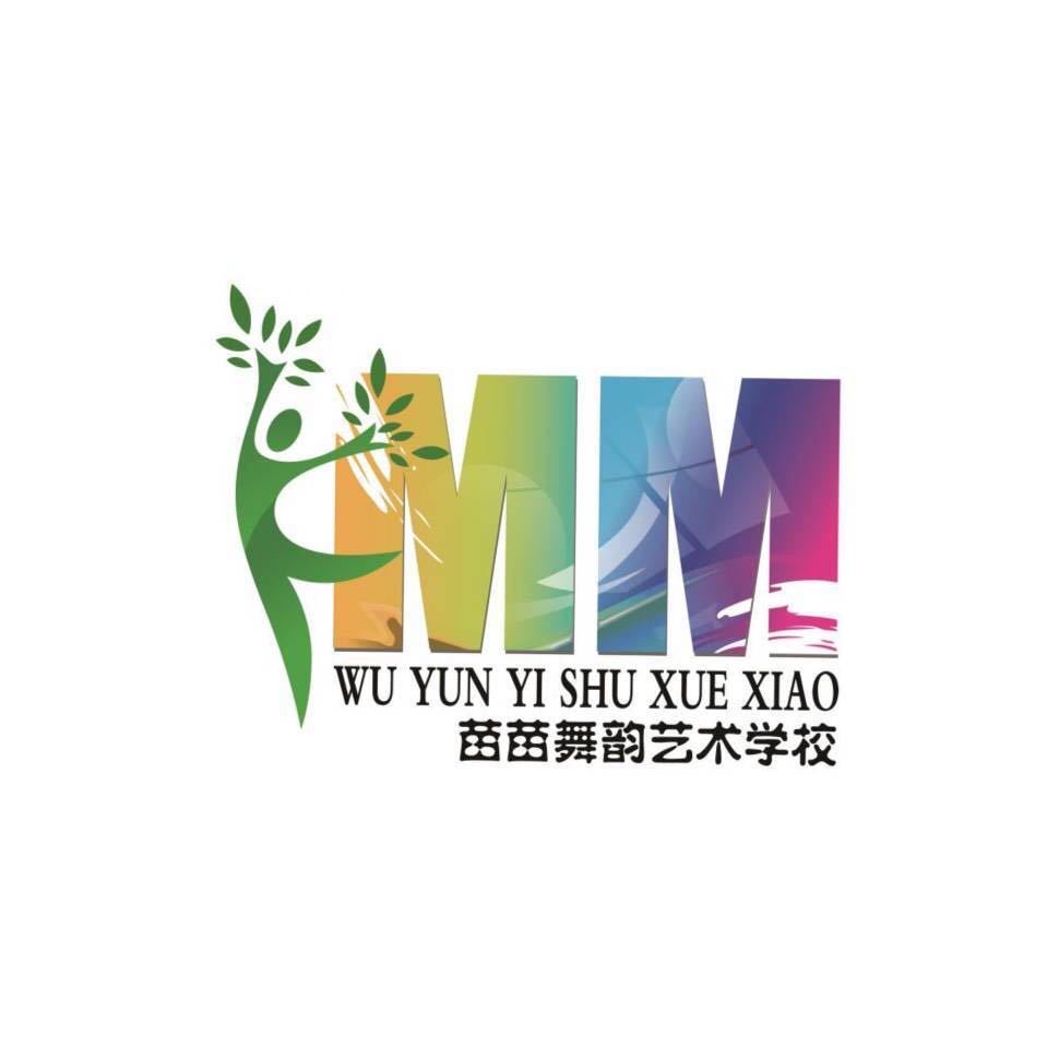 寿县苗苗舞韵艺术培