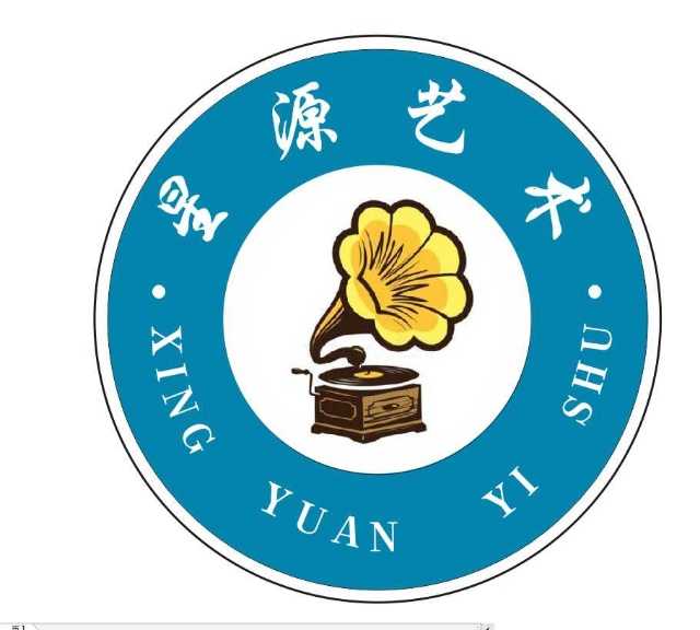 双峰县星源艺术培训