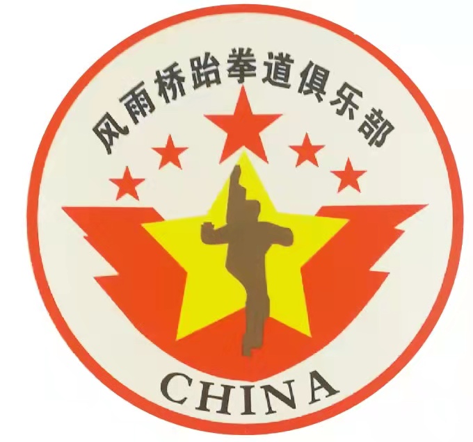 富川晨旭文化传播有