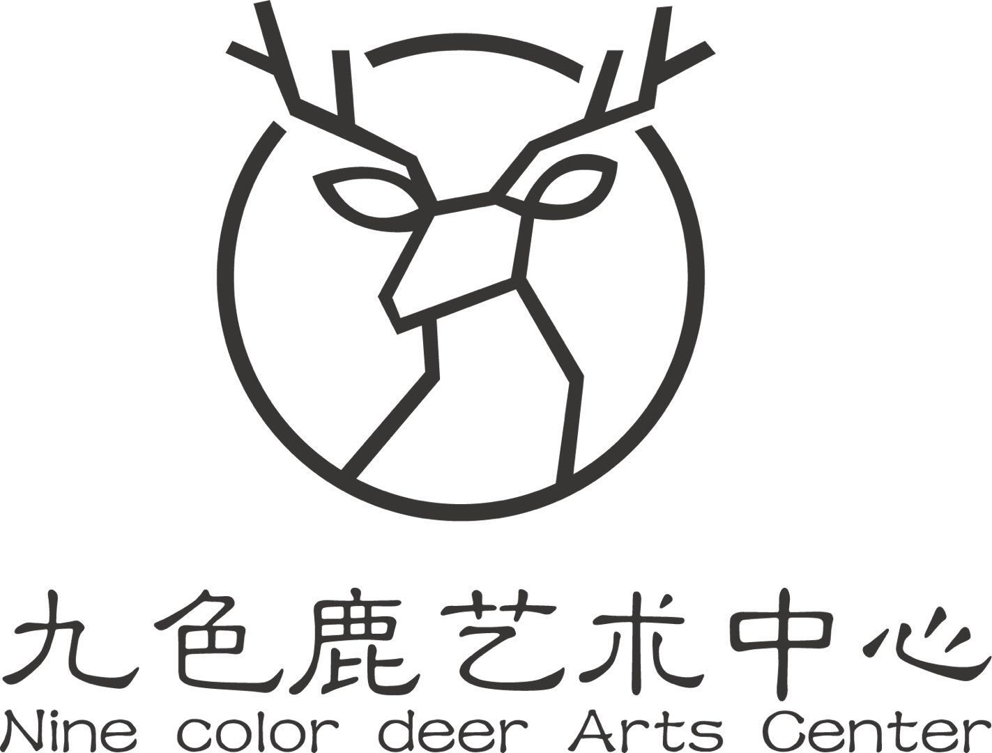 泊头市九色鹿艺术培