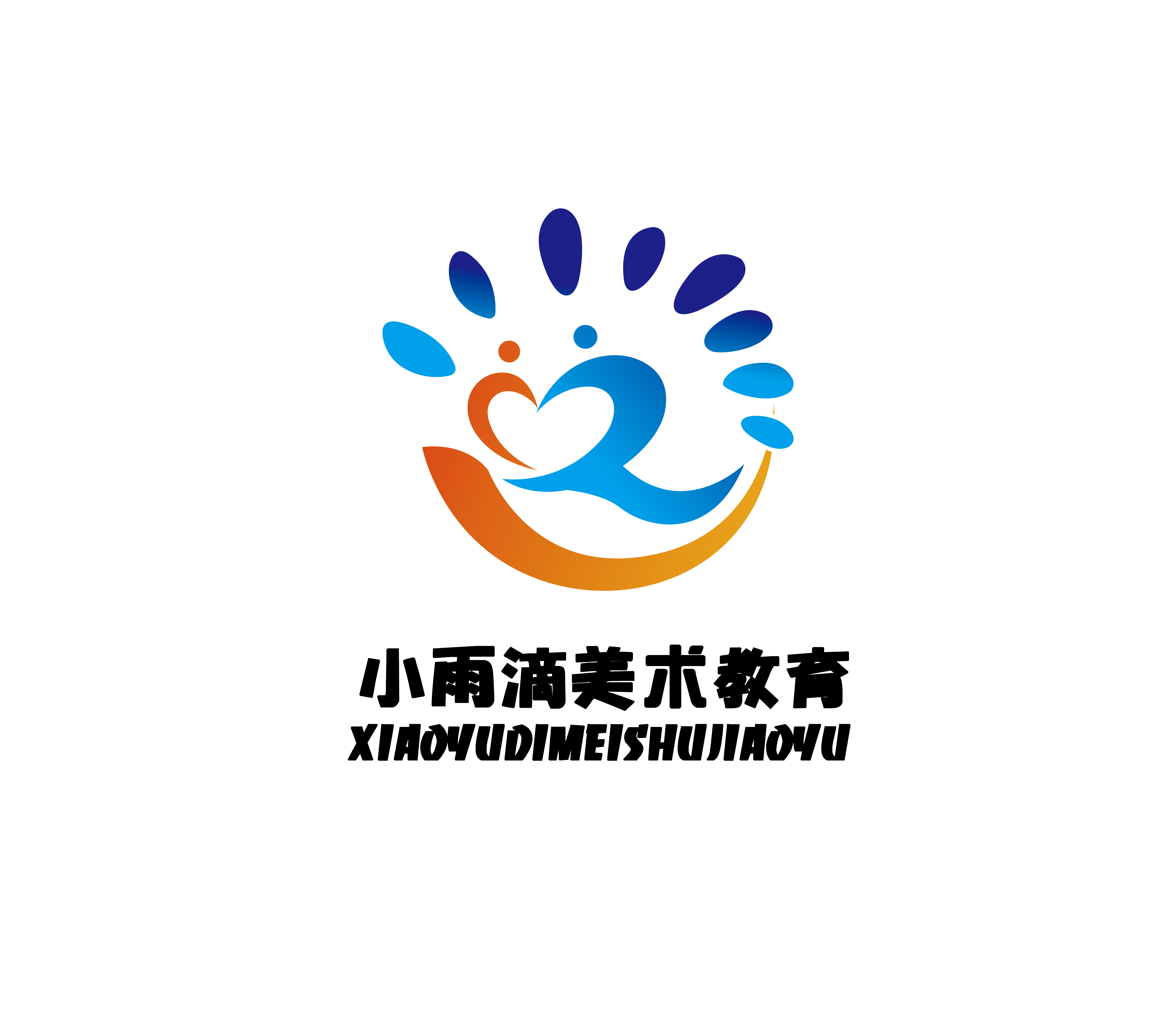资阳小雨滴美术培训学校有限责任公司