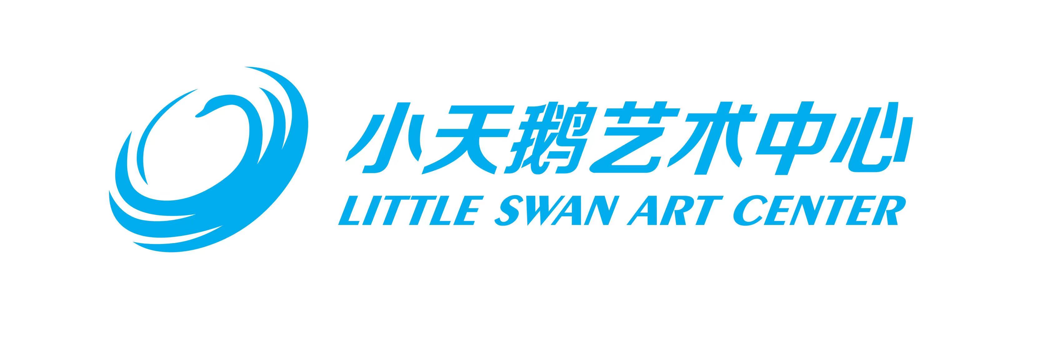 乌兰察布市集宁区欣磊天鹅教育培训有限公司巨德分公司