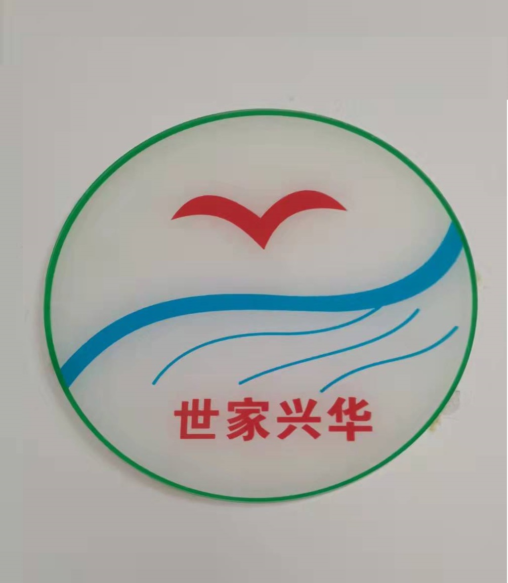武汉市江岸区世家兴