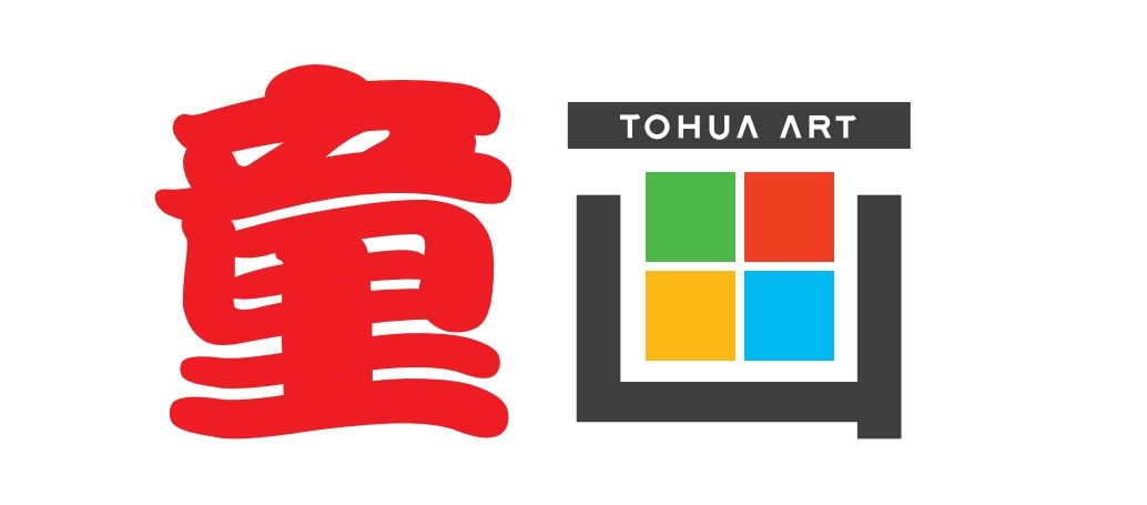吴起童画文化传媒有限公司