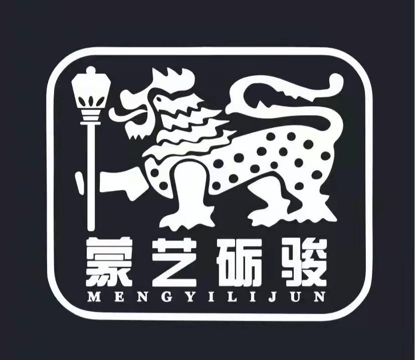 沧州市运河区蒙艺砺骏艺术培训学校有限公司