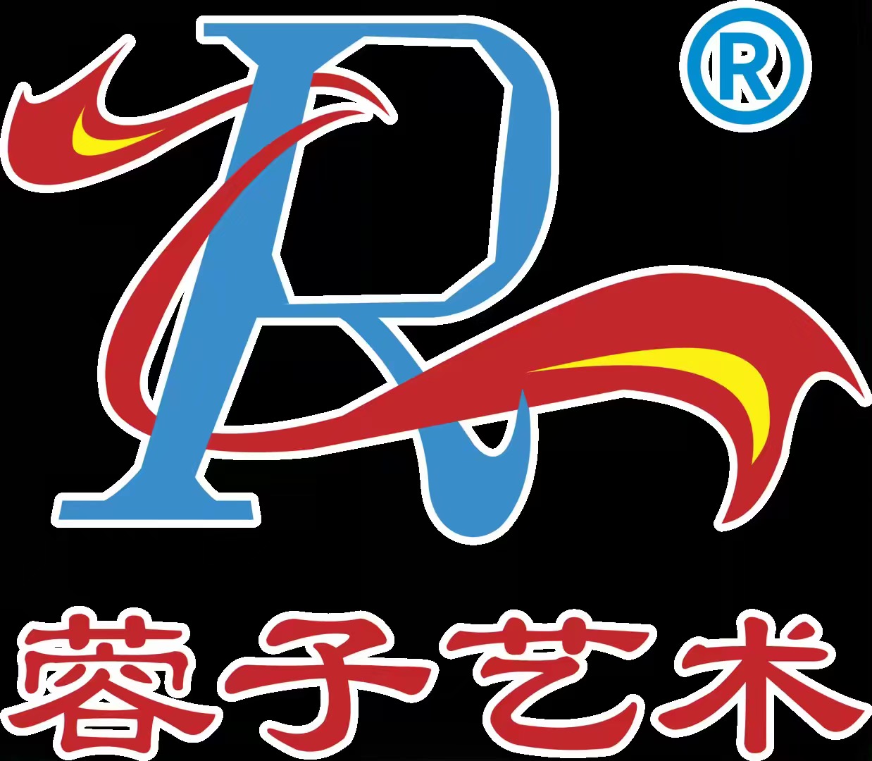 成都市郫都区蓉子艺术培训学校有限公司