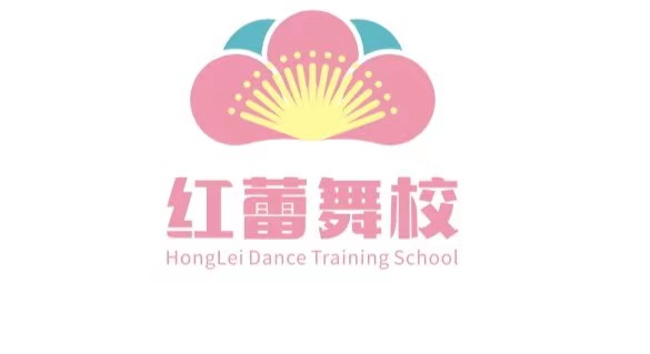 绥阳县红蕾舞蹈培训