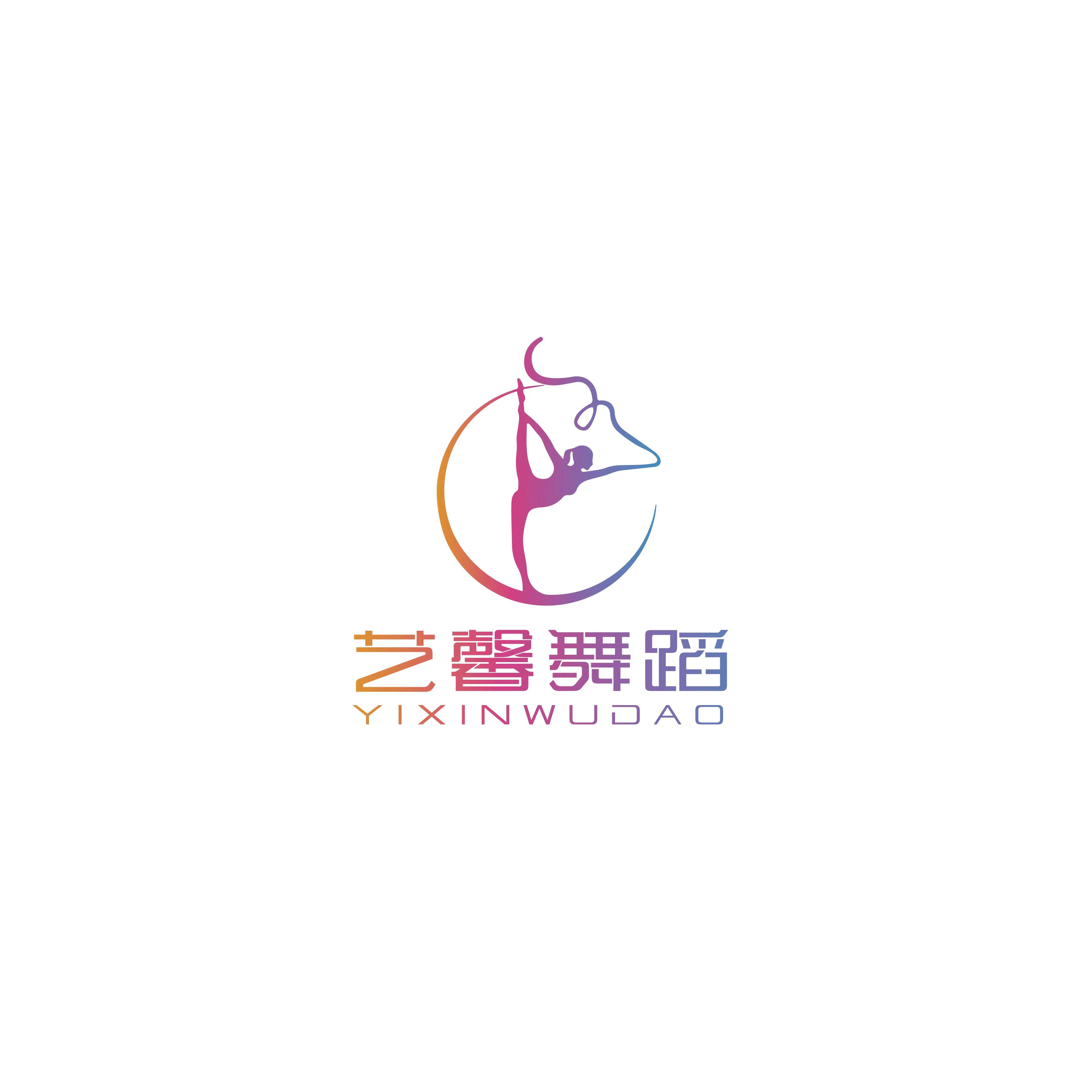 庆元县艺馨舞蹈培训