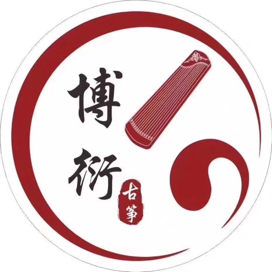 广州市增城区博衍艺
