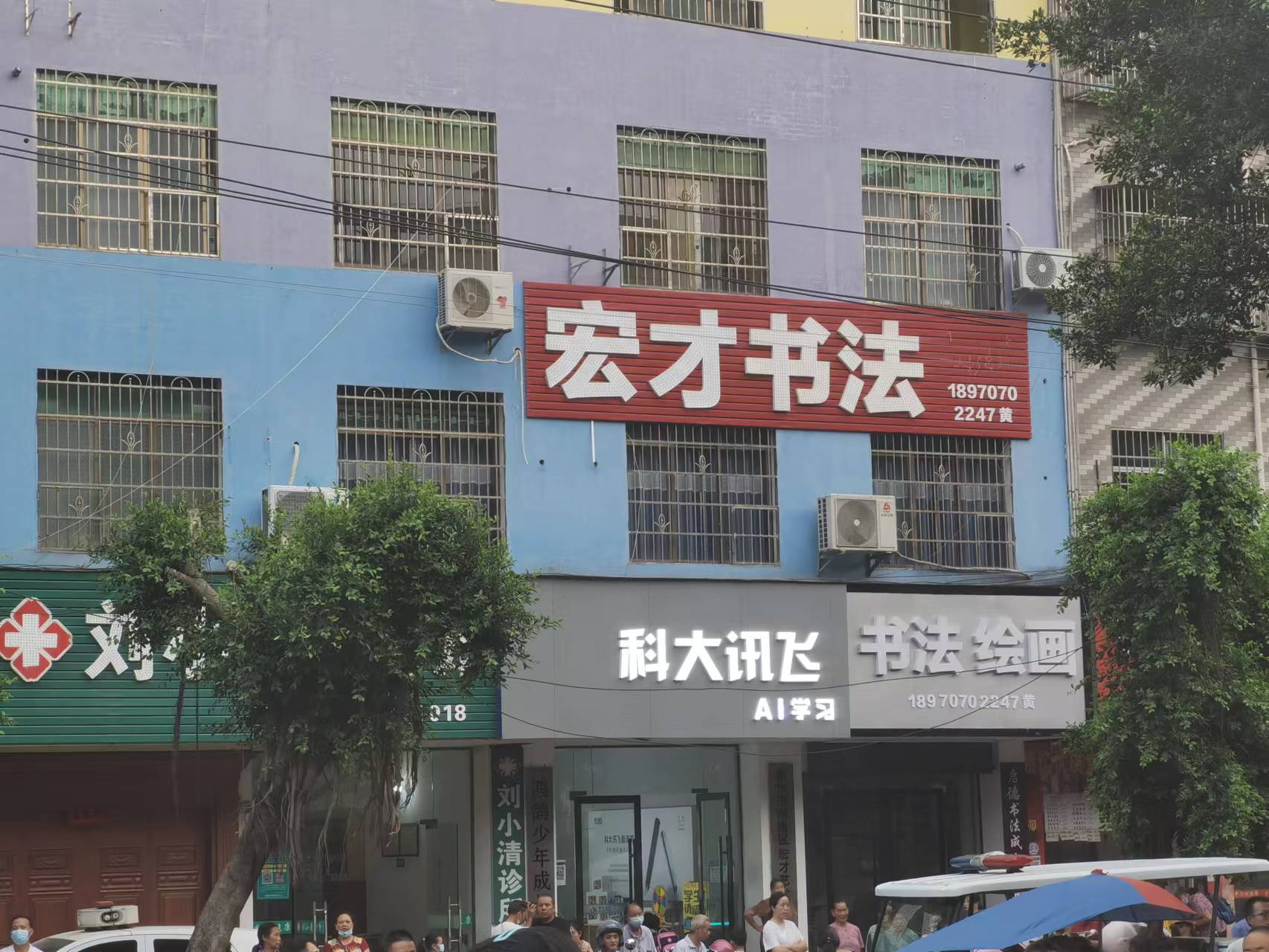 赣州市南康区宏才艺