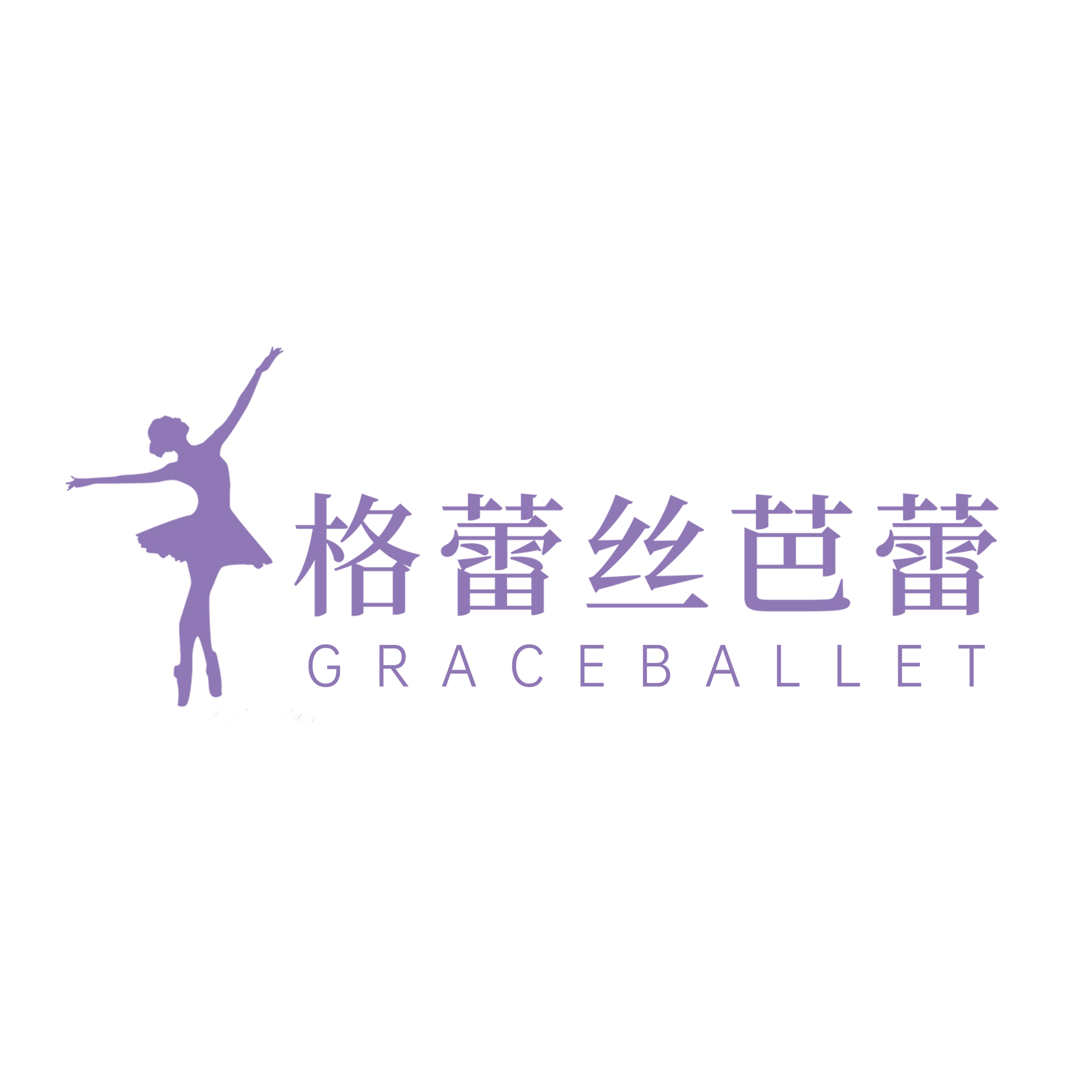 诸暨市雷拓艺术培训有限公司