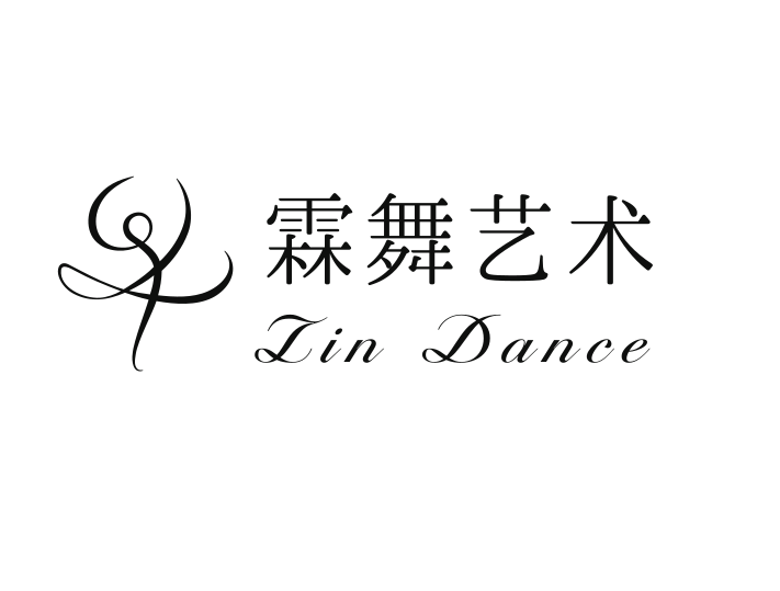 岳阳县霖舞艺术培训学校有限公司