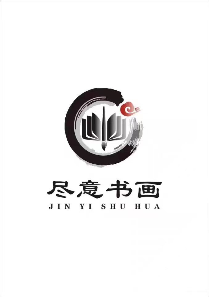 余姚市尽意书画培训