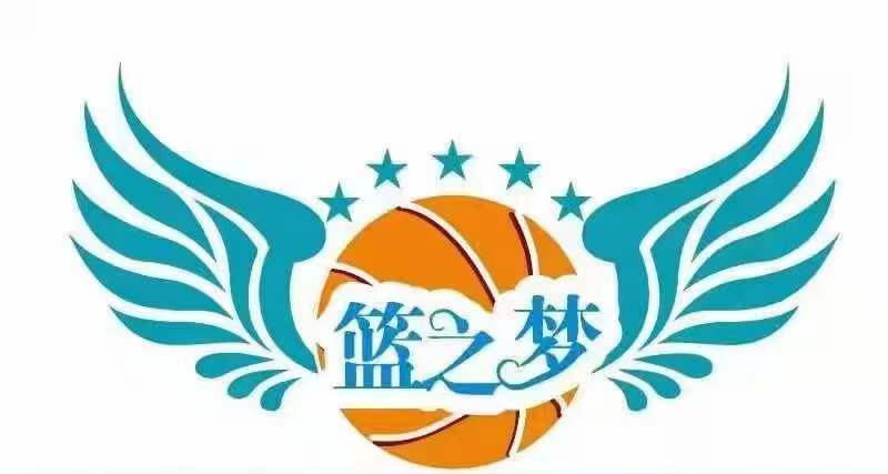 东安县篮之梦体育培
