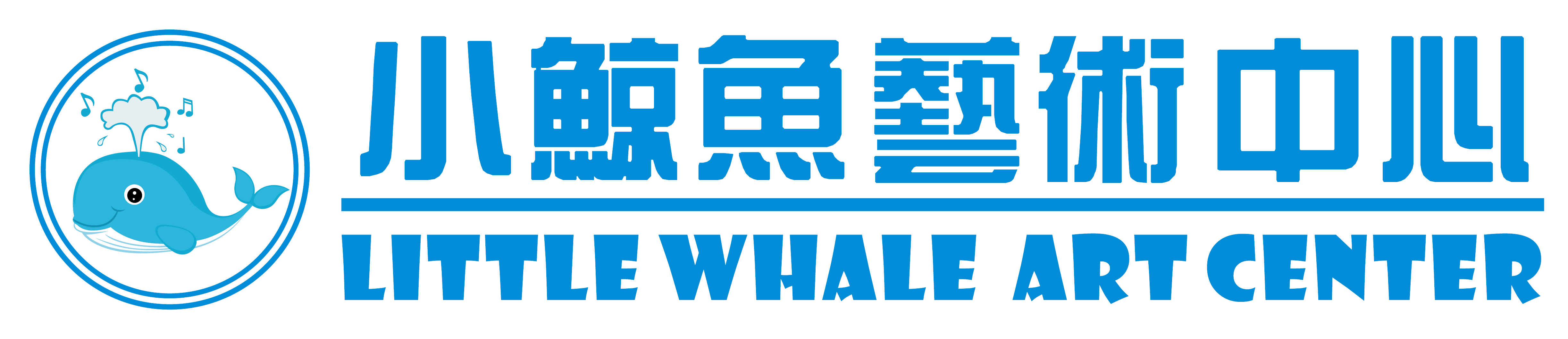 江门市新会区小鲸鱼