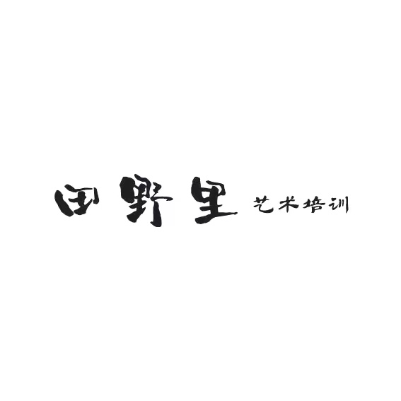济南市历城区田野里
